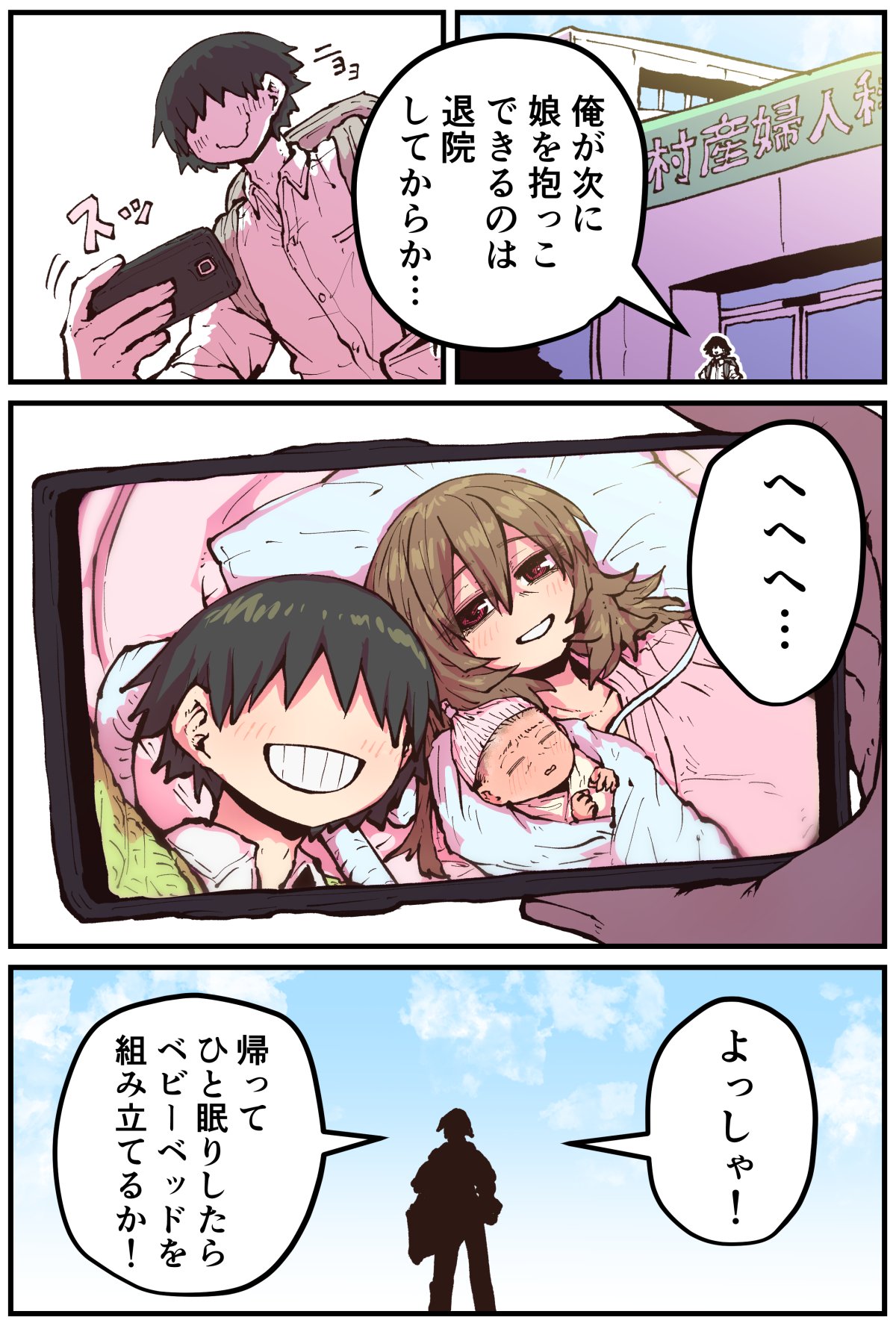 Jimoto ni Kaettekitara Osananajimi ga Kowareteta page 219 original parody - sole female sole male hentai manga - read online free