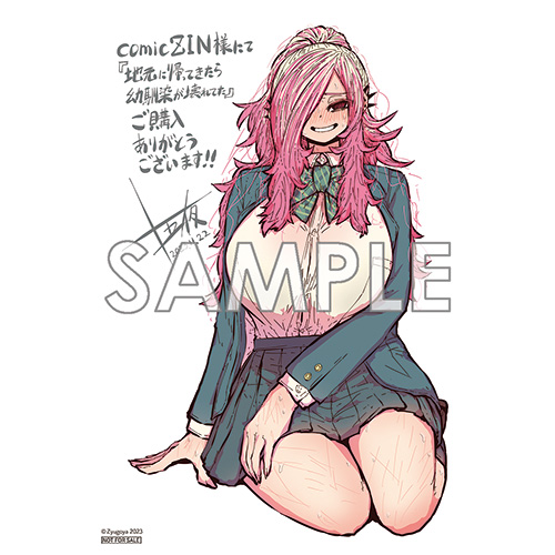 Jimoto ni Kaettekitara Osananajimi ga Kowareteta page 242 original parody - sole female sole male hentai manga - read online free