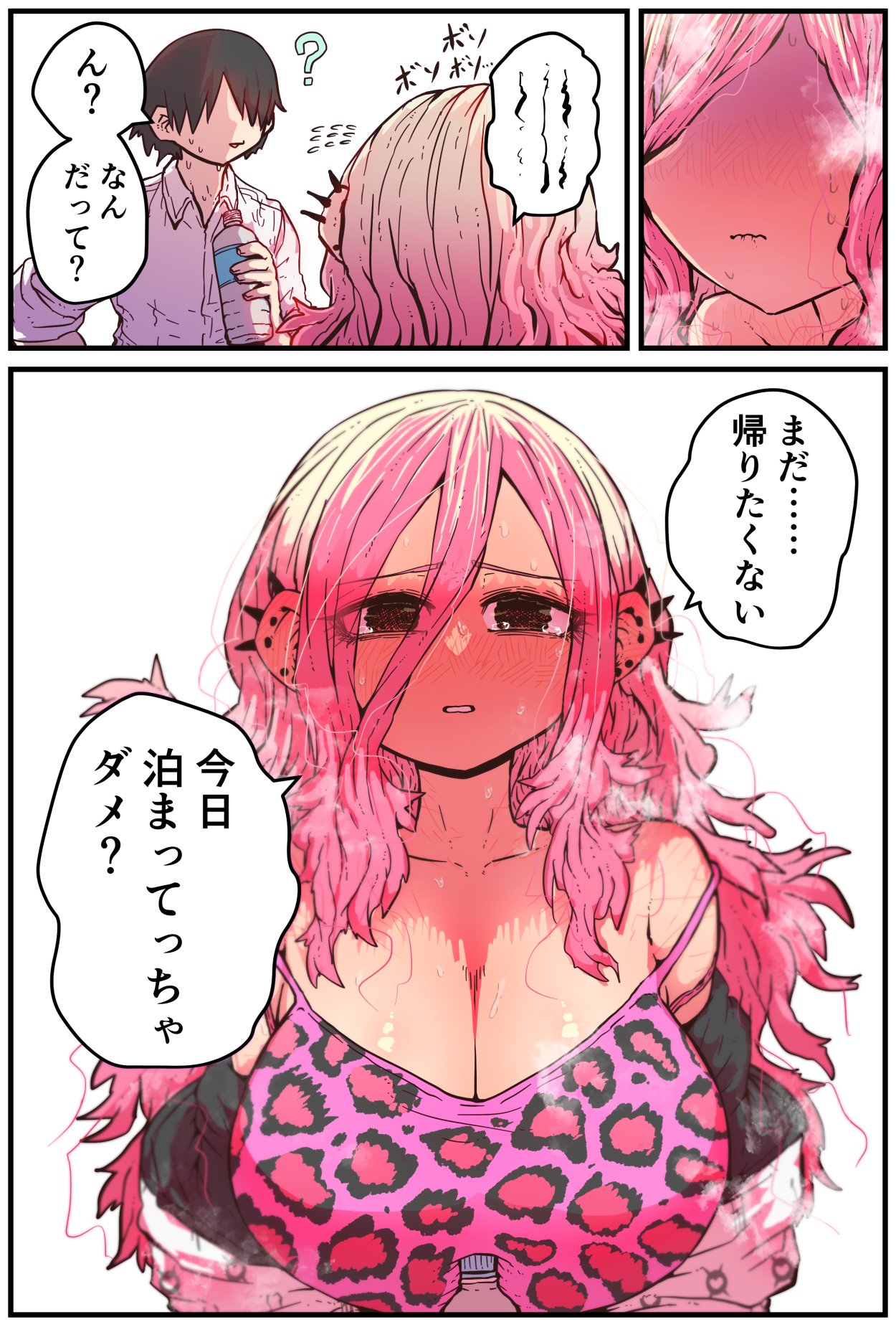 Jimoto ni Kaettekitara Osananajimi ga Kowareteta page 39 original parody - sole female sole male hentai manga - read online free