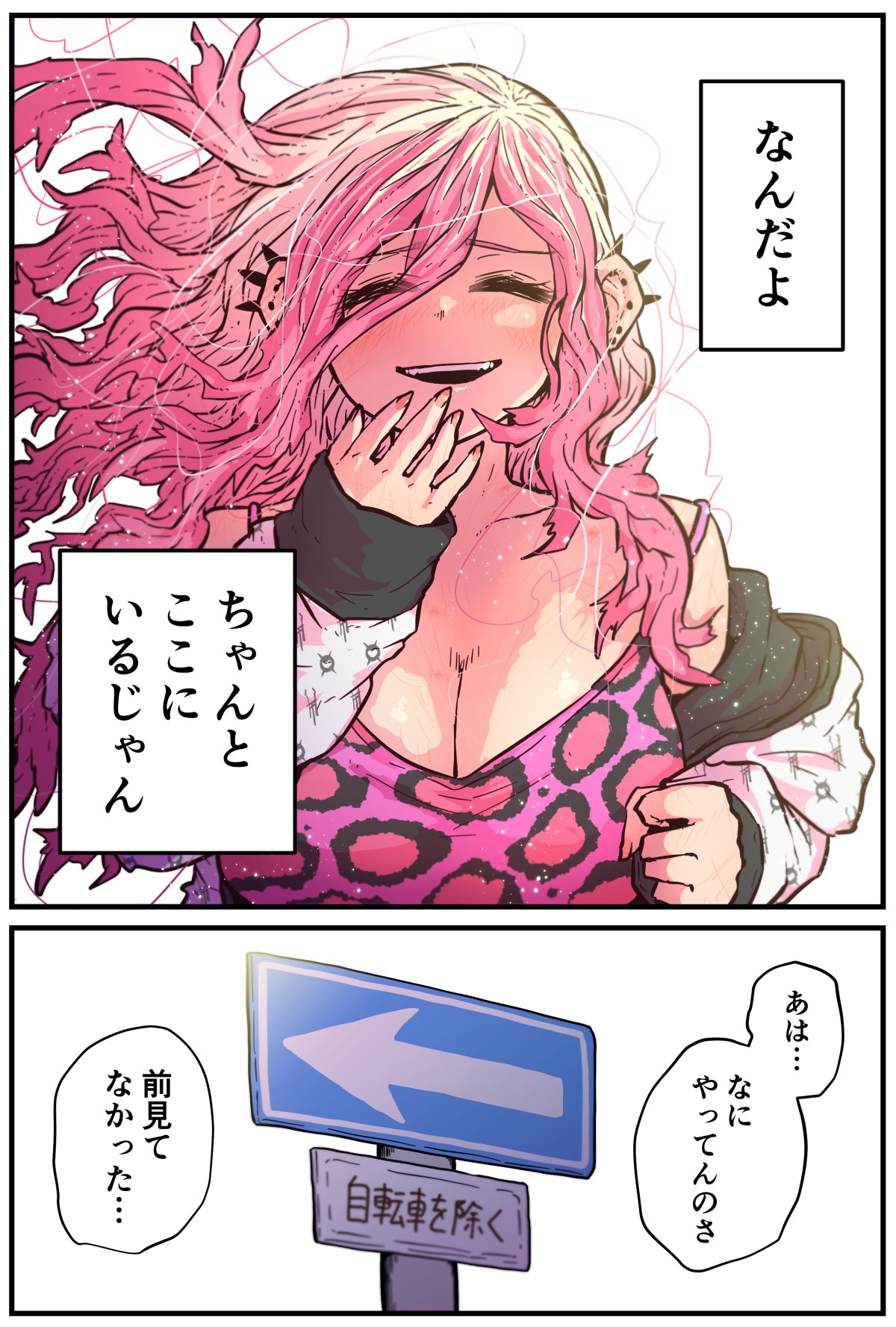 Jimoto ni Kaettekitara Osananajimi ga Kowareteta page 51 original parody - sole female sole male hentai manga - read online free