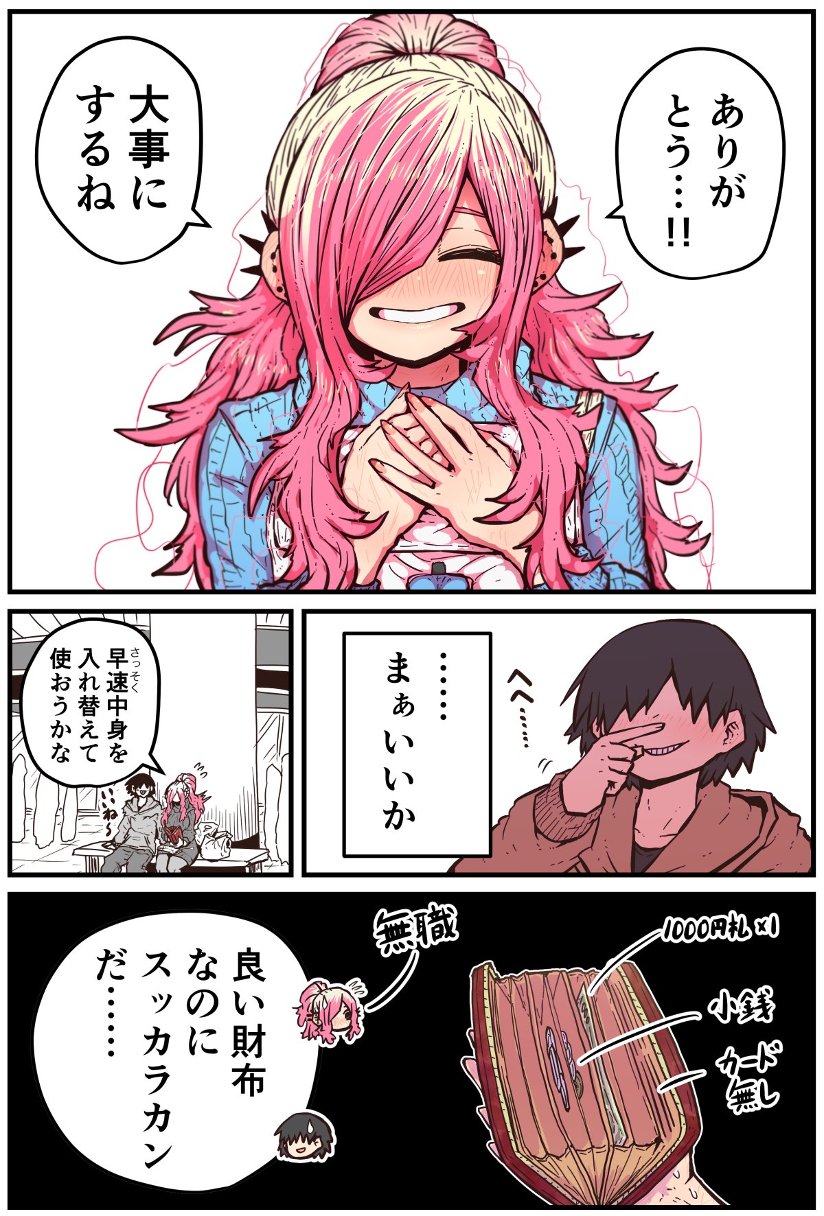 Jimoto ni Kaettekitara Osananajimi ga Kowareteta page 67 original parody - sole female sole male hentai manga - read online free