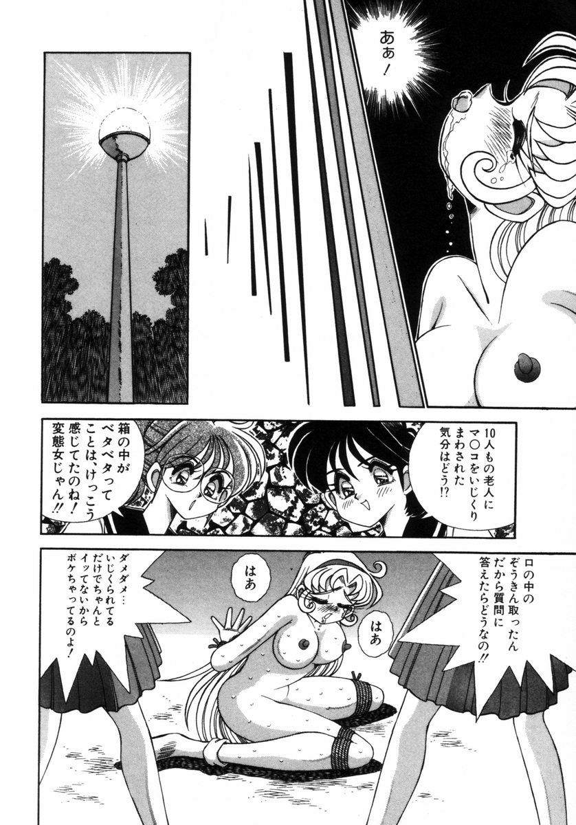 カメラあそび page 12 - big breasts sex toys hentai manga - read online free
