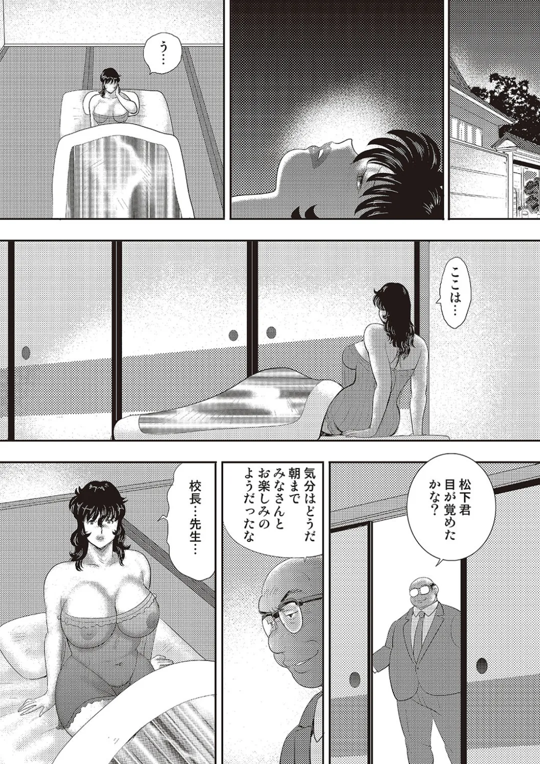 Dorei Onna Kyoushi Keiko 11 page 109 - swimsuit big breasts hentai manga - read online free