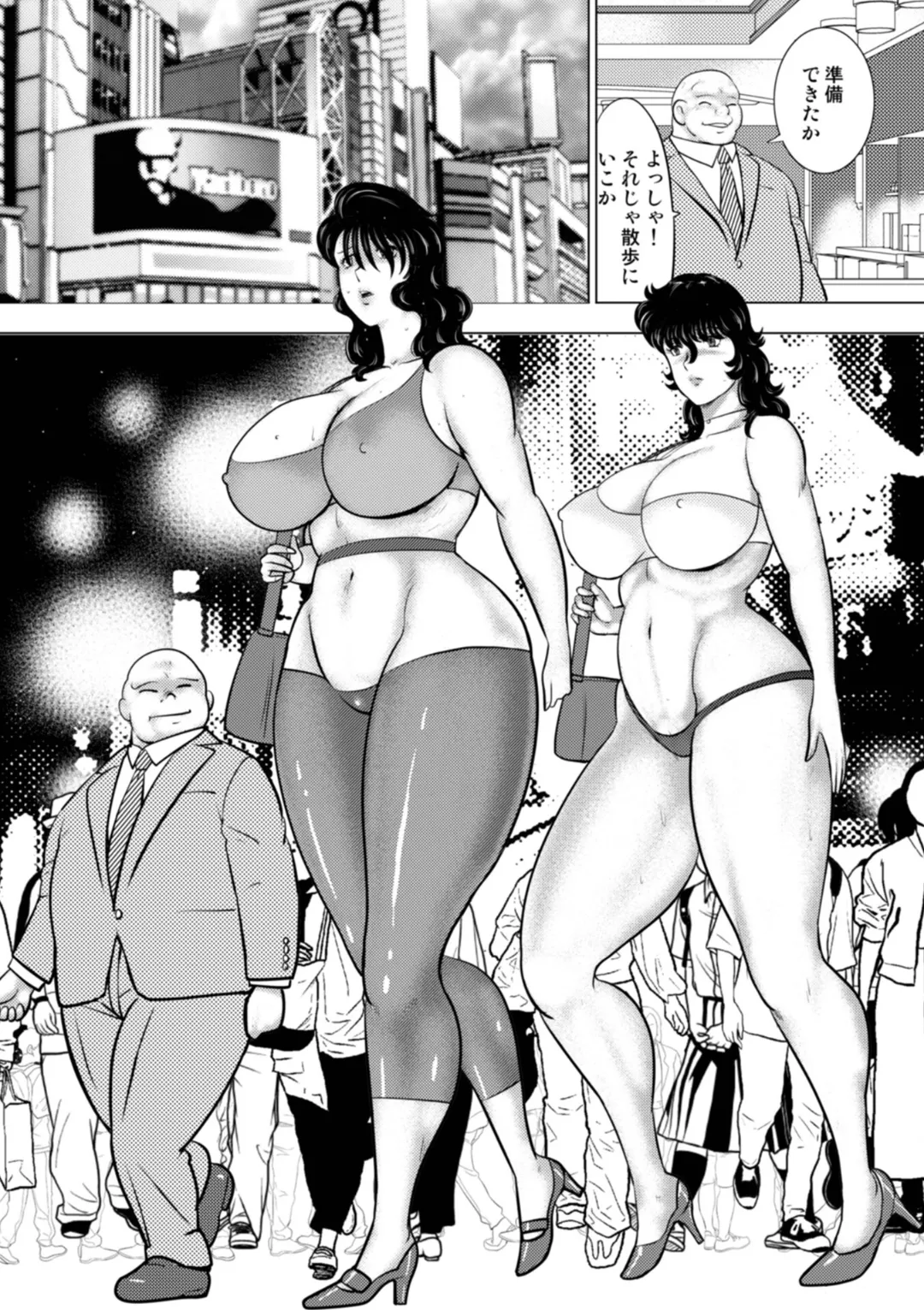 Dorei Onna Kyoushi Keiko 15 page 32 - big breasts story arc hentai manga - read online free
