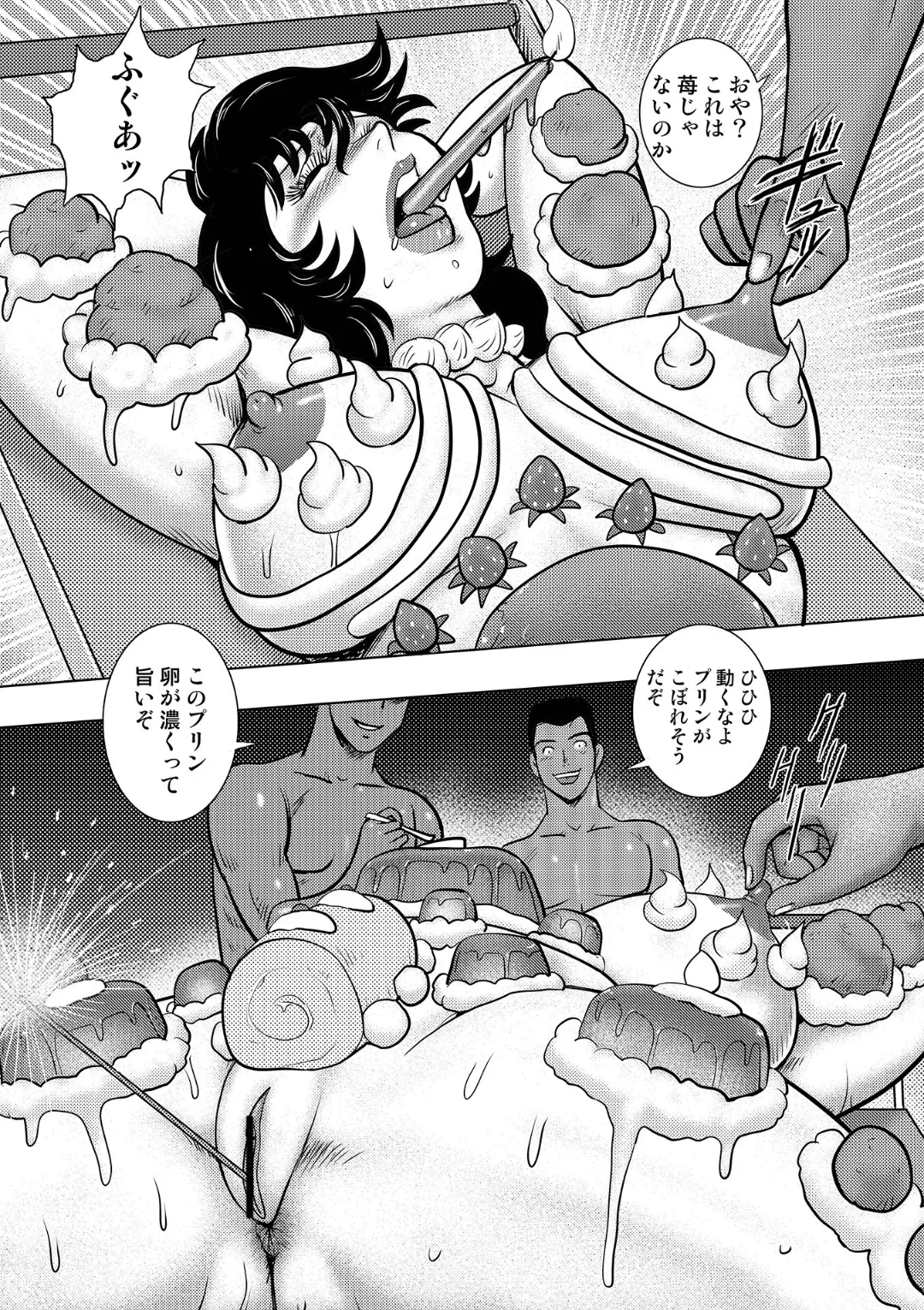 Dorei Onna Kyoushi Keiko 16 page 121 - milf big breasts hentai manga - read online free
