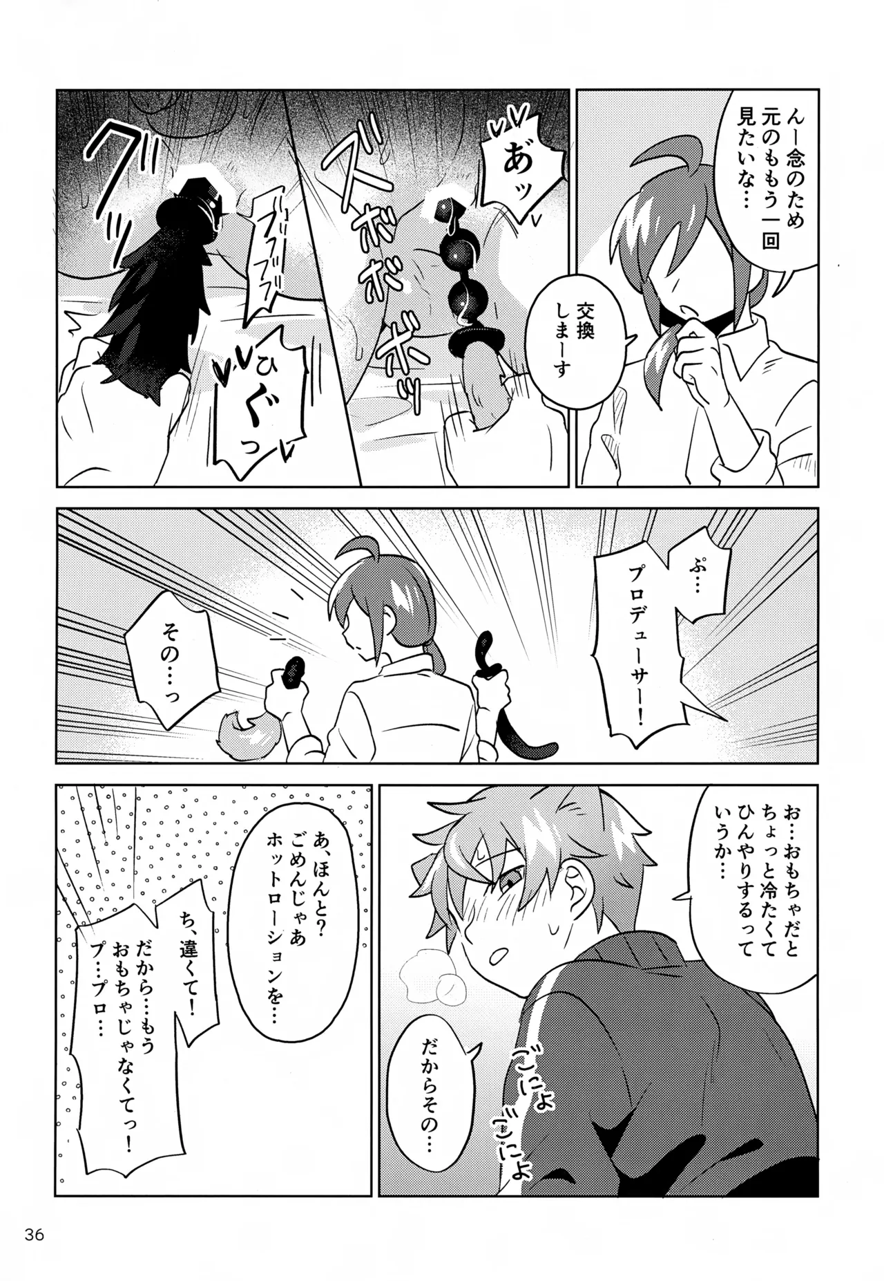 Paradise! Dreaming! Landscape! 2 page 37 featuring producer the idolmaster sidem parody - kissing group hentai manga - read online free