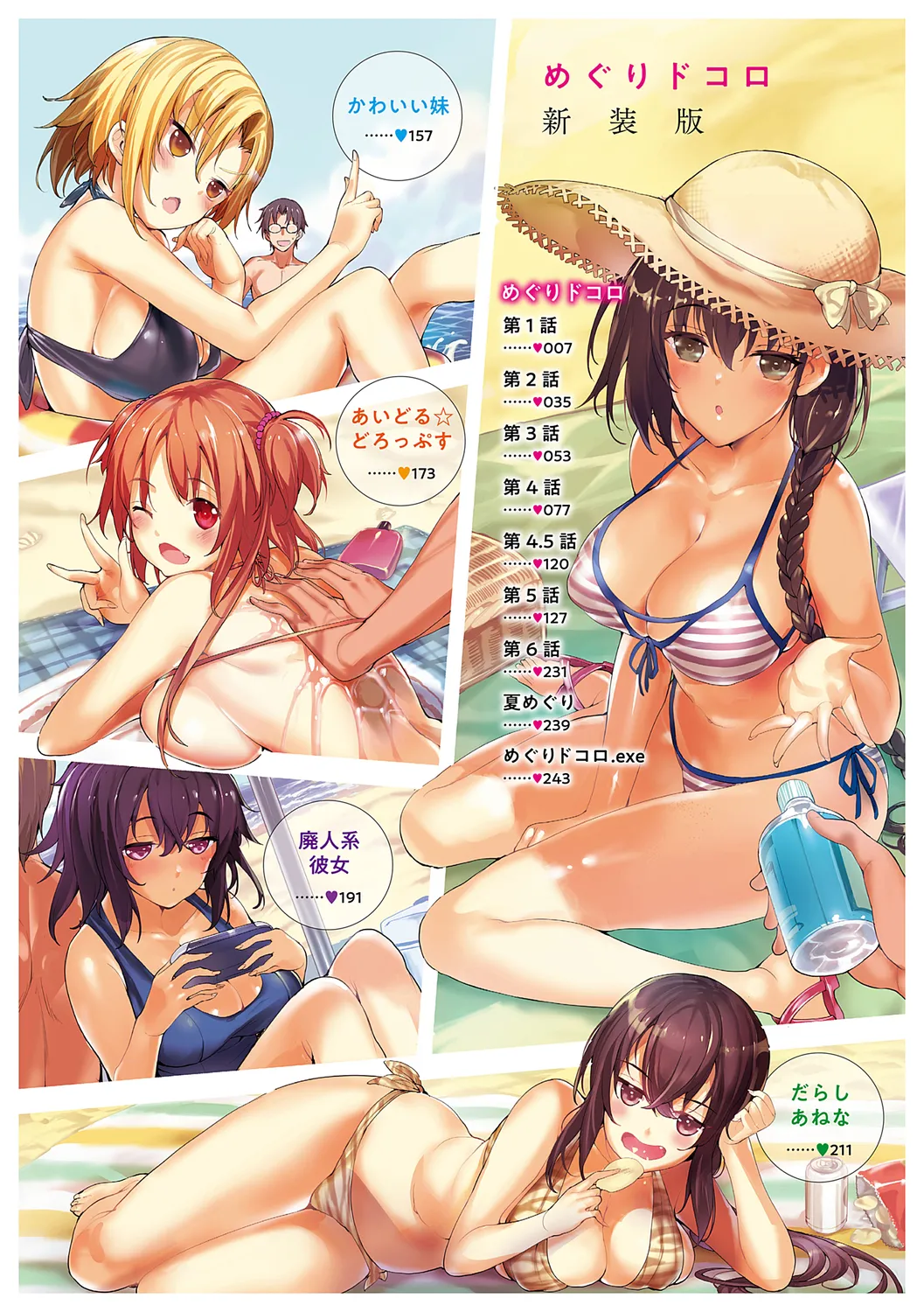 Preview page 6