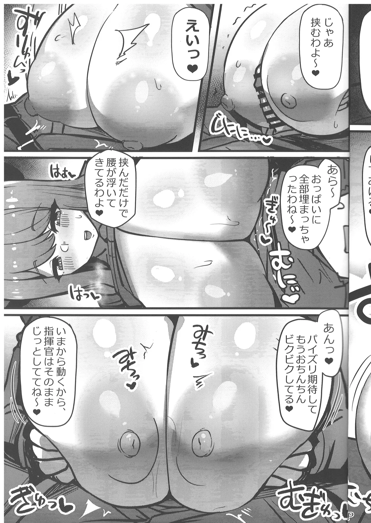 Ama Ema Therapy page 9 goddess of victory nikke parody - sole female sole male hentai manga - read online free