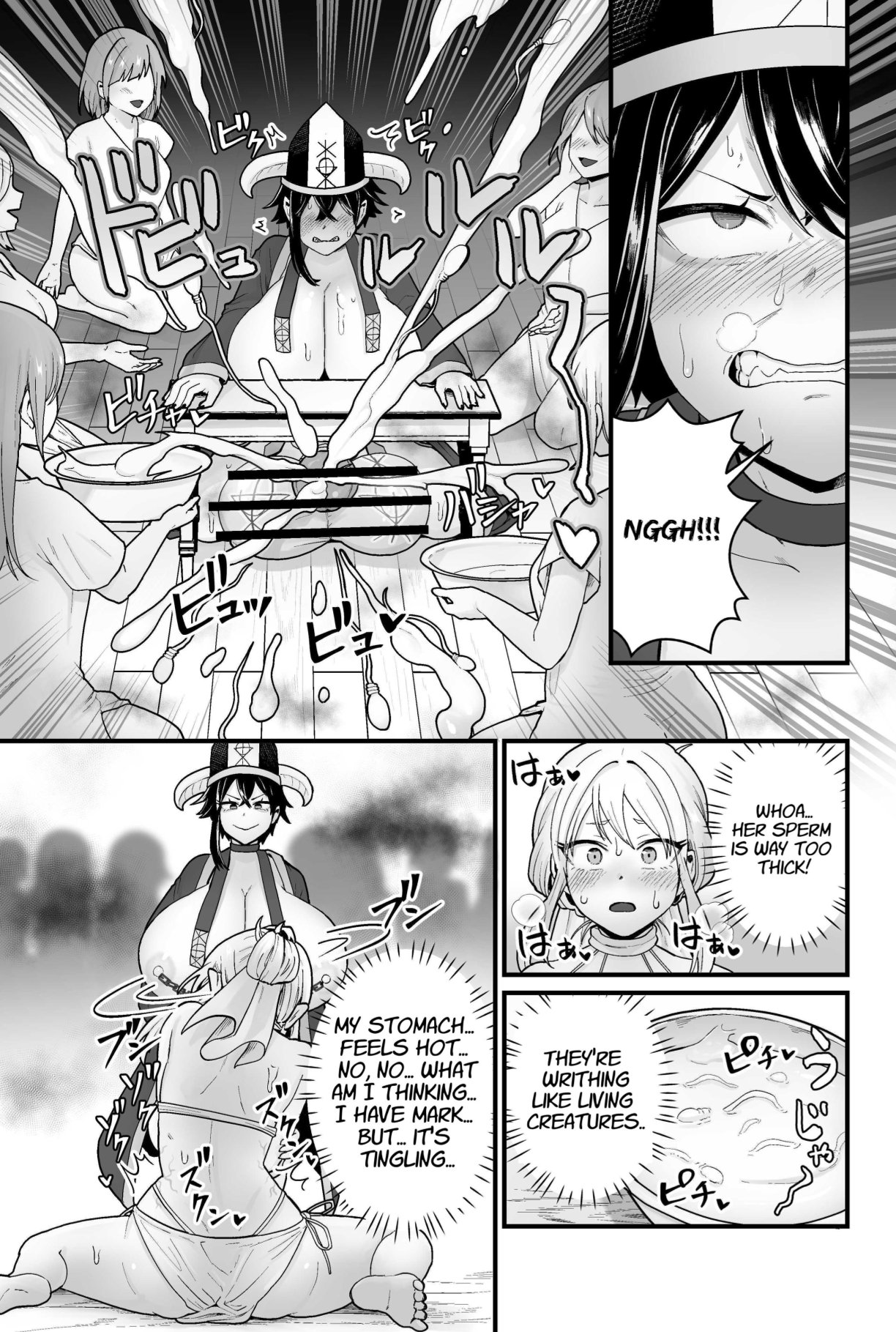 Jashin Jutai - Page 18