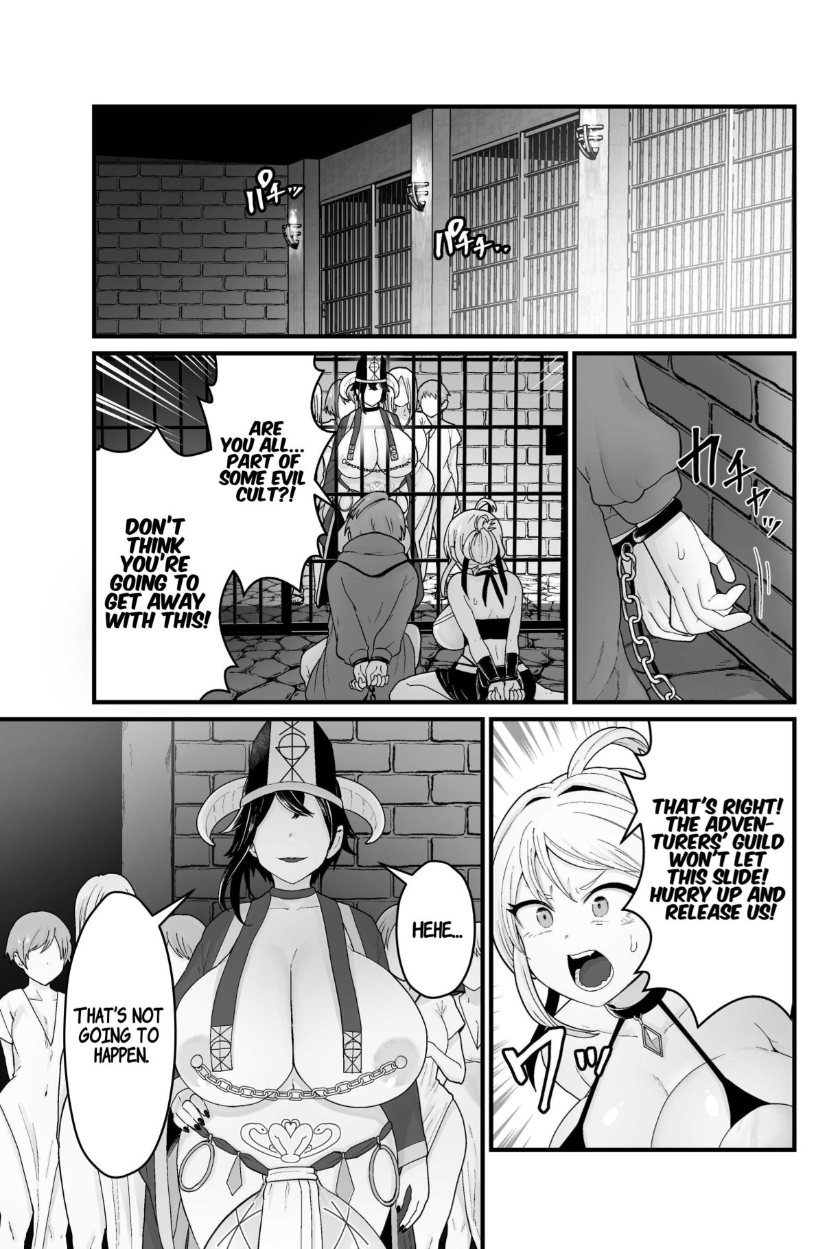 Jashin Jutai - Page 4