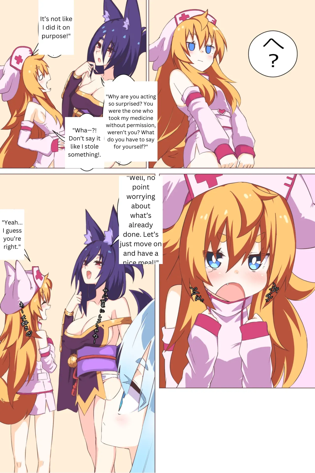 Comic Gallery page 102 - compilation vore hentai manga - read online free