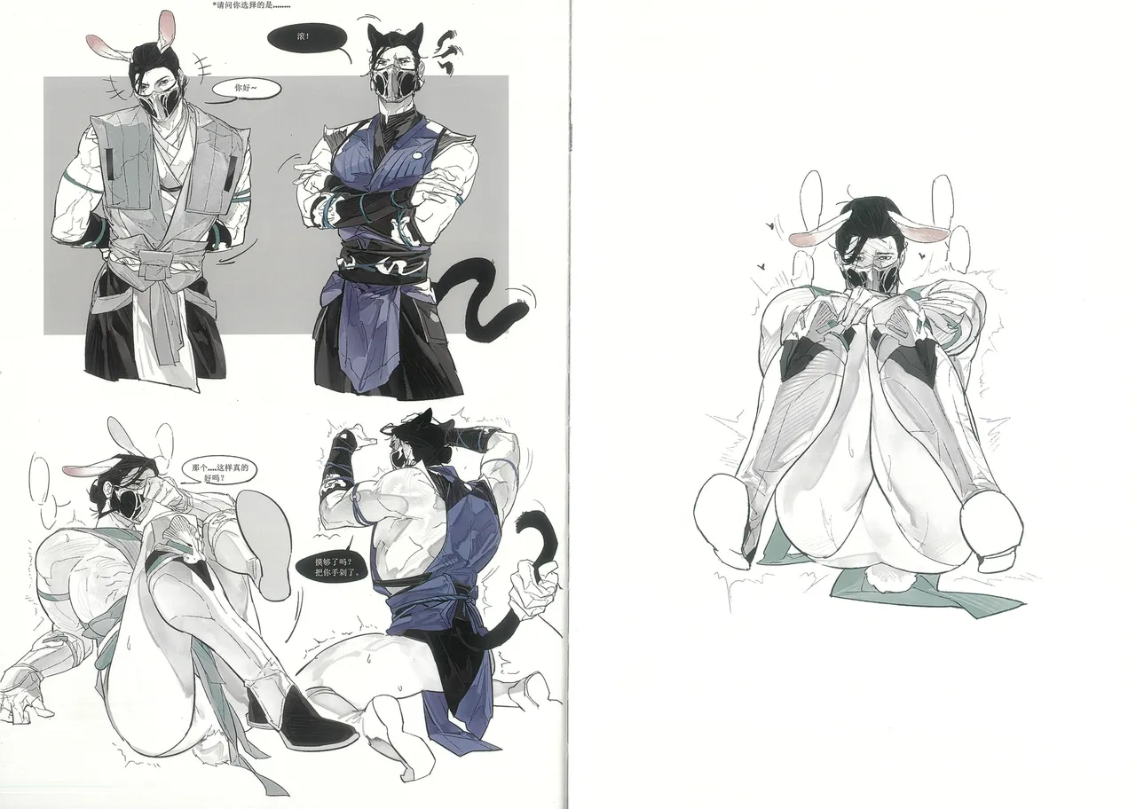 MORTAL KOMBAT page 20 mortal kombat parody - yaoi males only hentai manga - read online free