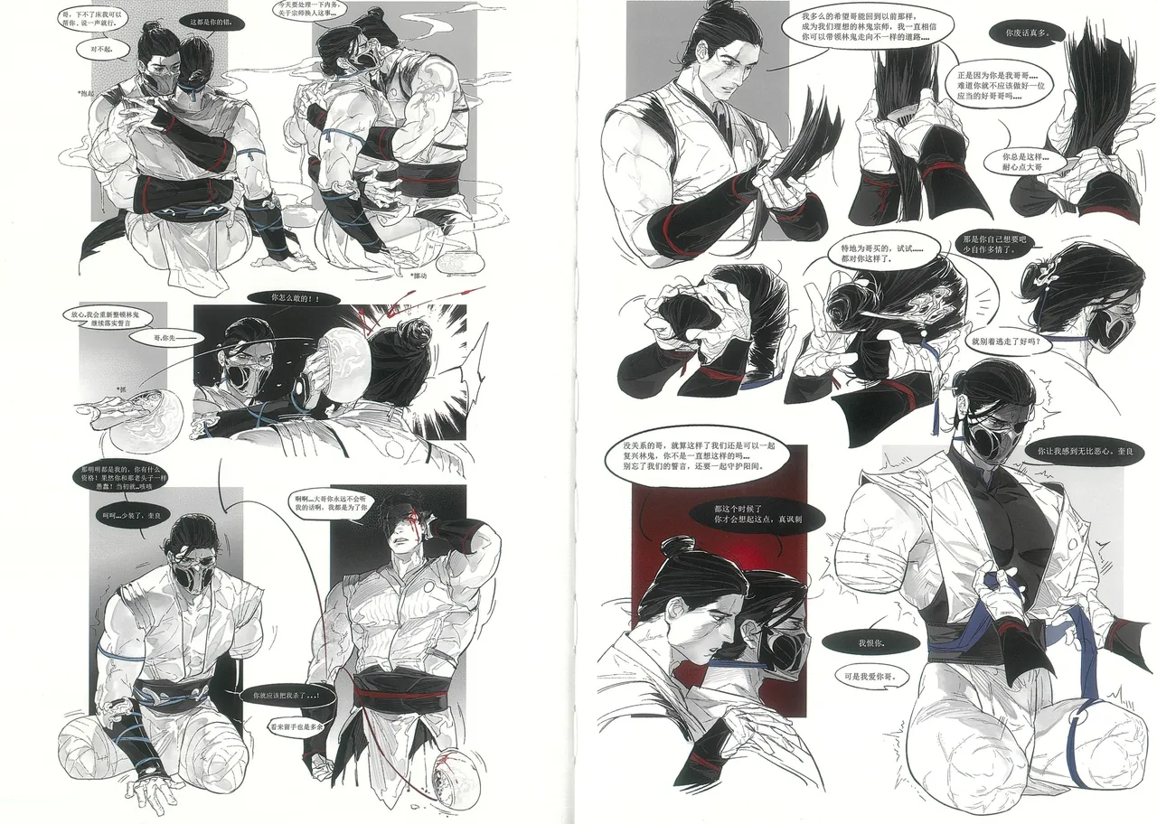 MORTAL KOMBAT page 26 mortal kombat parody - yaoi males only hentai manga - read online free