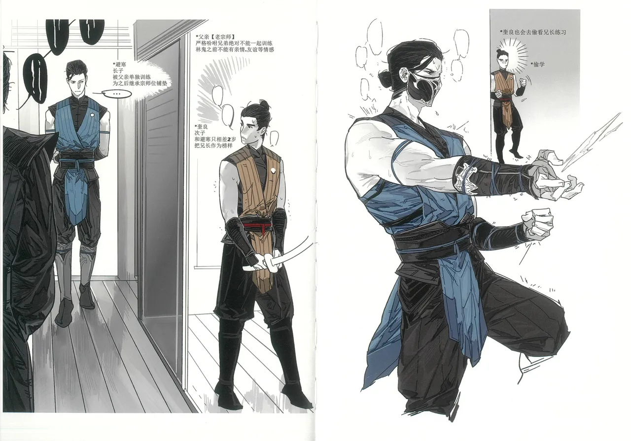 MORTAL KOMBAT page 30 mortal kombat parody - yaoi males only hentai manga - read online free