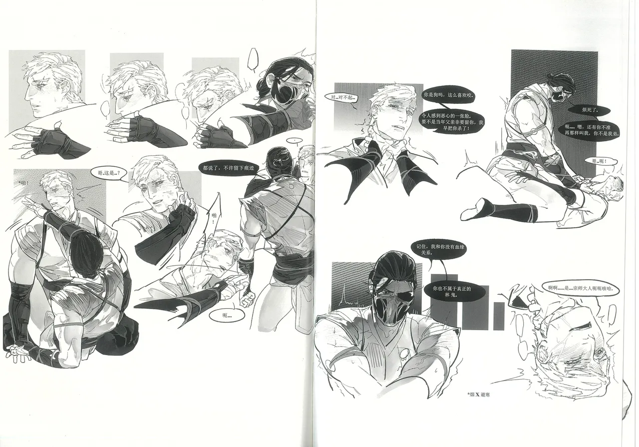 MORTAL KOMBAT page 36 mortal kombat parody - males only yaoi hentai manga - read online free