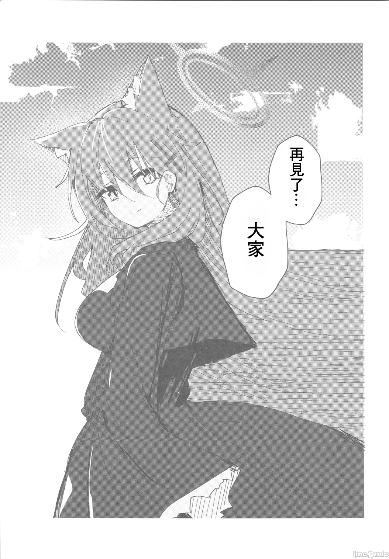 Kimi ga Mou Ichido de Arukeru You ni - Agein to live yourself for you. Wish to live yourself for you. | 希望你能夠再次邁步前進 page 36 featuring shiroko sunaookami blue archive parody - watermarked kemonomimi hentai manga - read online free