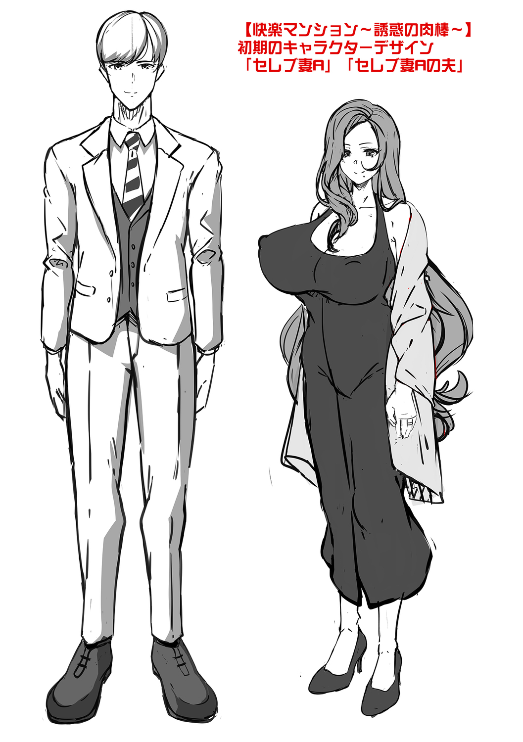 100% Maketa Watashi no Ana - Guchogucho ni Okashitekuru Aitsu no Kyokon + Bonus page 208 - milf big breasts hentai manga - read online free