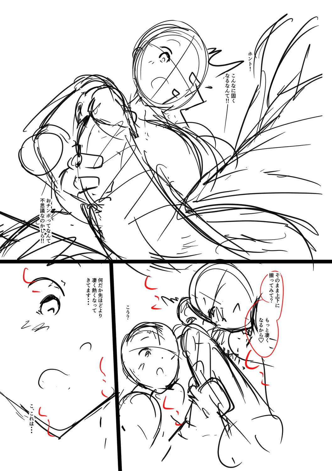 100% Maketa Watashi no Ana - Guchogucho ni Okashitekuru Aitsu no Kyokon + Bonus page 217 - milf big breasts hentai manga - read online free