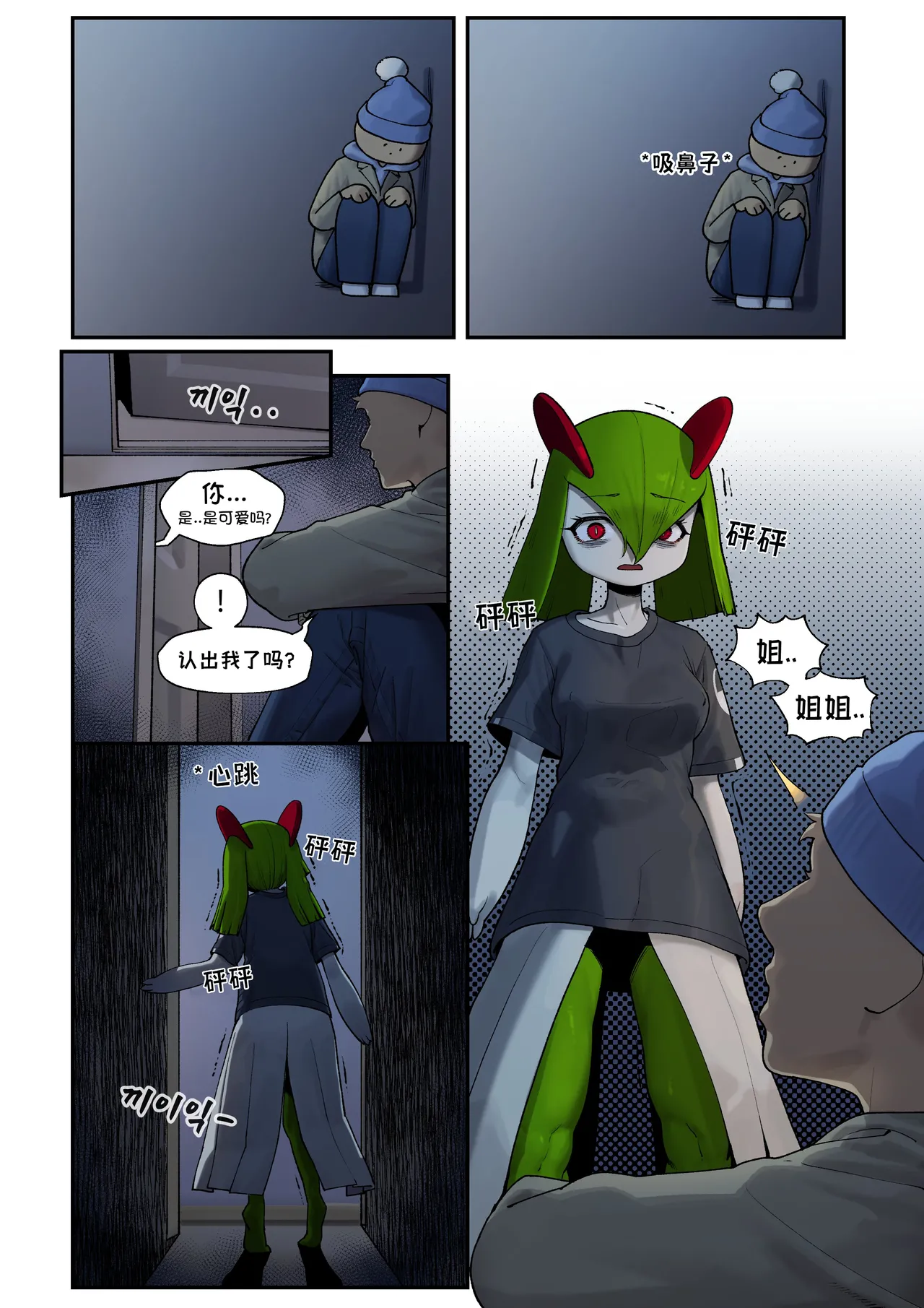 Preview page 3