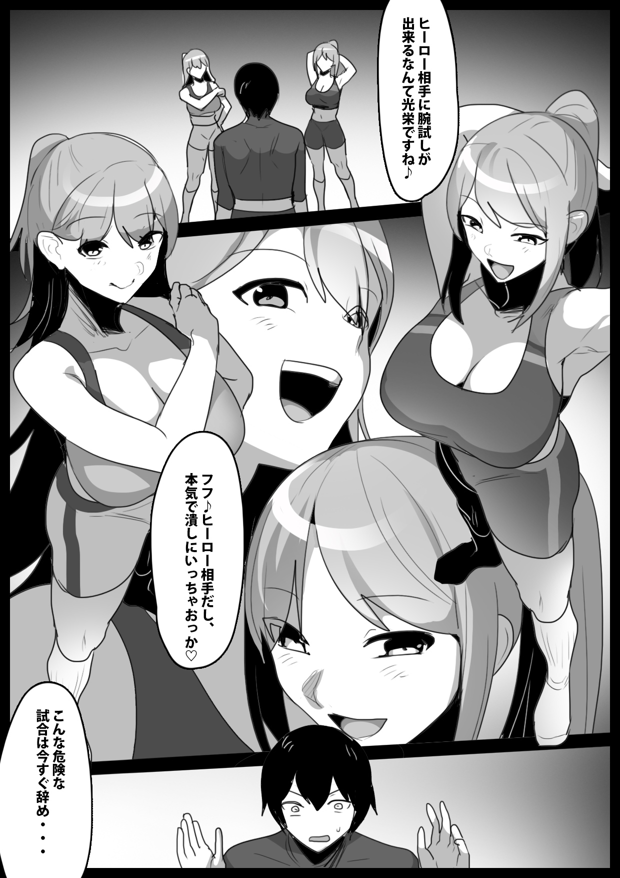 Preview page 5