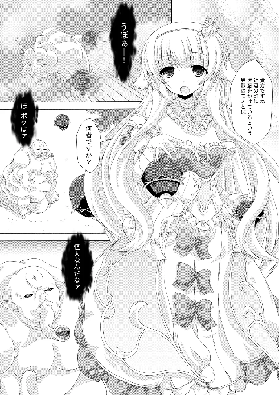 Preview page 2