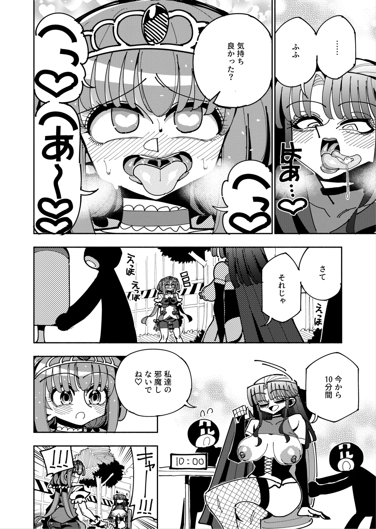 Futanari Mahou Shoujo VS Aku no Onna Kanbu no Yuuwaku page 37 original parody - stockings ahegao hentai manga - read online free