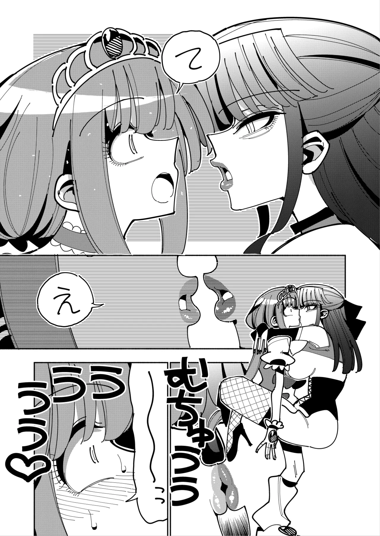 Futanari Mahou Shoujo VS Aku no Onna Kanbu no Yuuwaku page 50 original parody - futanari magical girl hentai manga - read online free