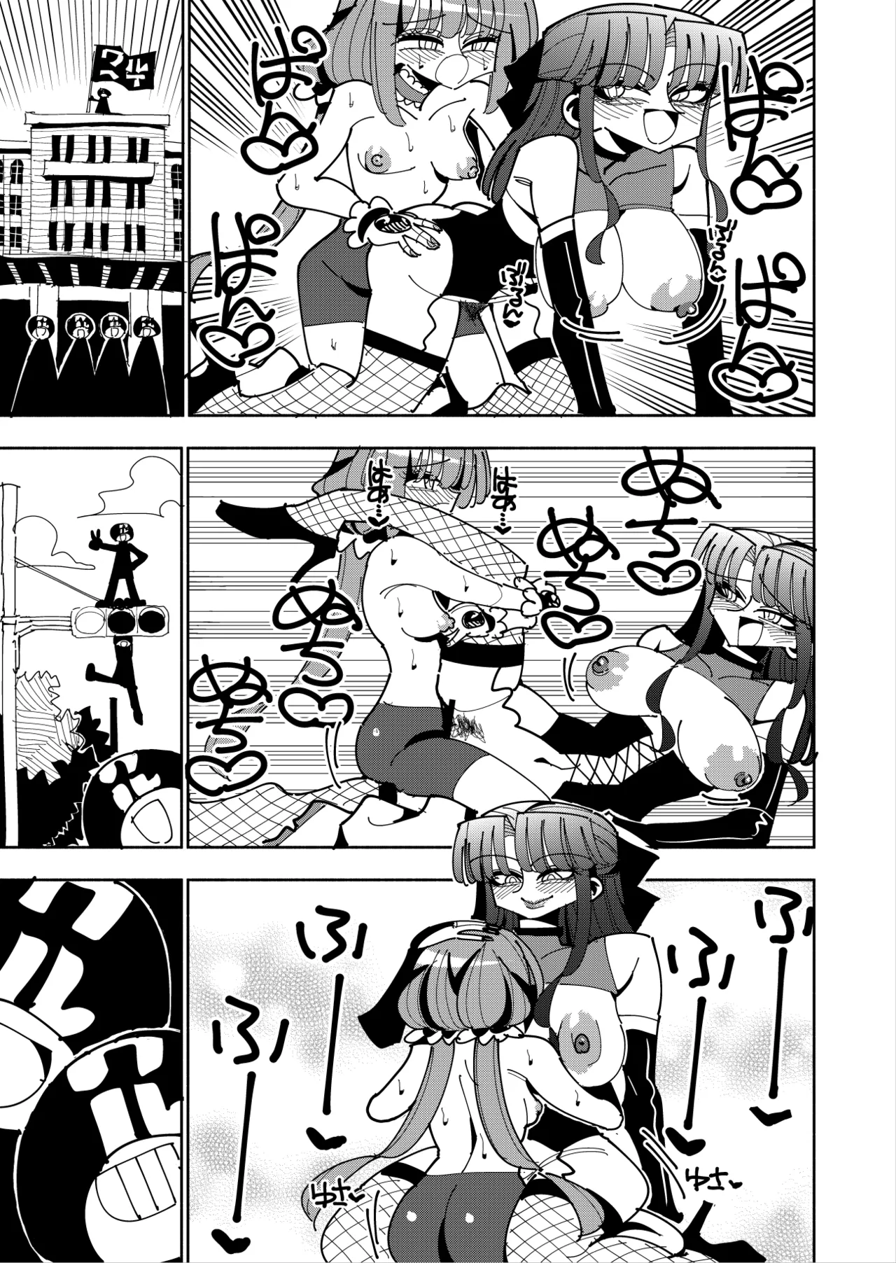 Futanari Mahou Shoujo VS Aku no Onna Kanbu no Yuuwaku page 56 original parody - futanari magical girl hentai manga - read online free