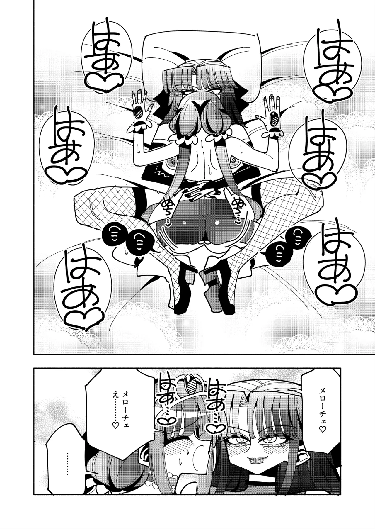 Futanari Mahou Shoujo VS Aku no Onna Kanbu no Yuuwaku page 57 original parody - stockings ahegao hentai manga - read online free