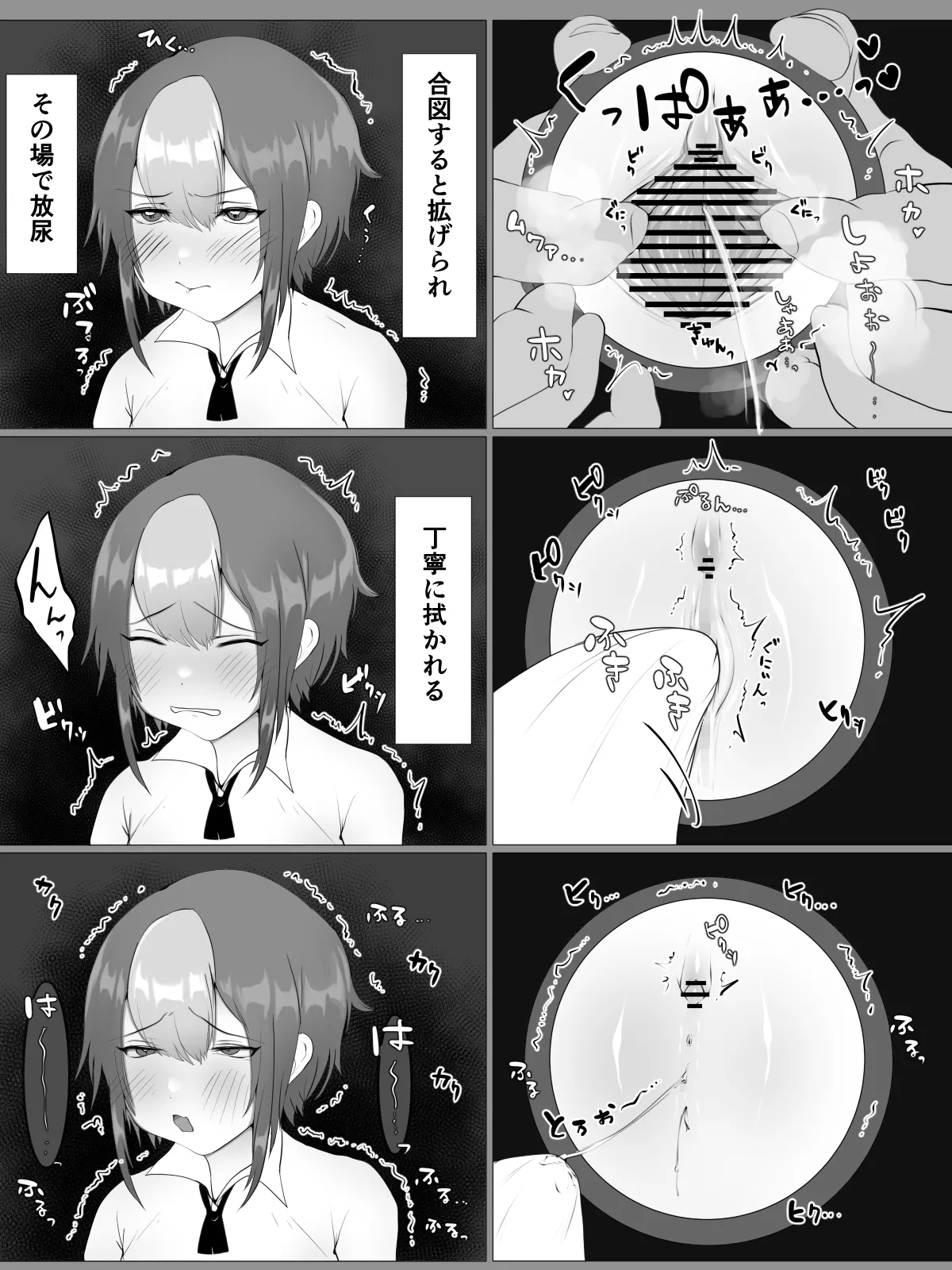 kuriseme page 16 original parody - bbm big clit hentai manga - read online free