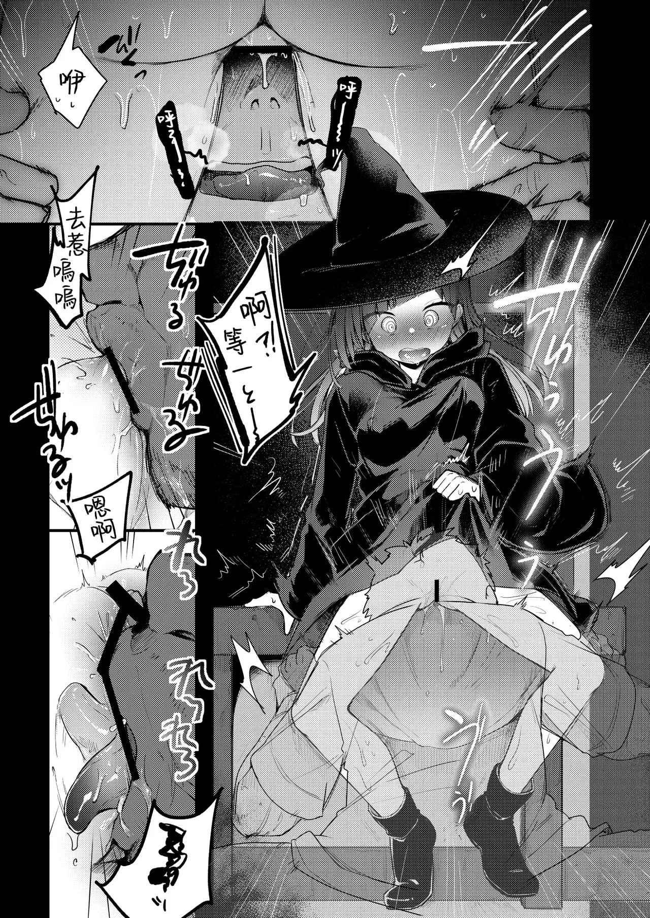Isekai Shoujo no Seijijou page 42 original parody - witch netorare hentai manga - read online free