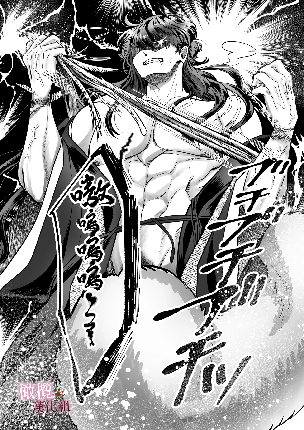 Hatsujō-ki ni haitta zetsurin kareshi o oshioki shitara bai-gaeshi de nōkō tanetsuke H sa rete harami-sōdesu｜惩罚了进入发情期的完美男友 然后被他报復性的播种sex搞到快要怀孕 [中文] [橄榄汉化组] page 33 original parody - handjob big breasts hentai manga - read online free