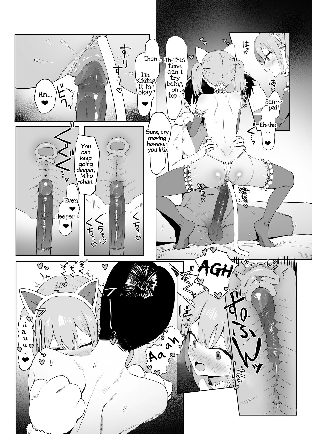 Seikoui Jisshuu 2 - Page 100