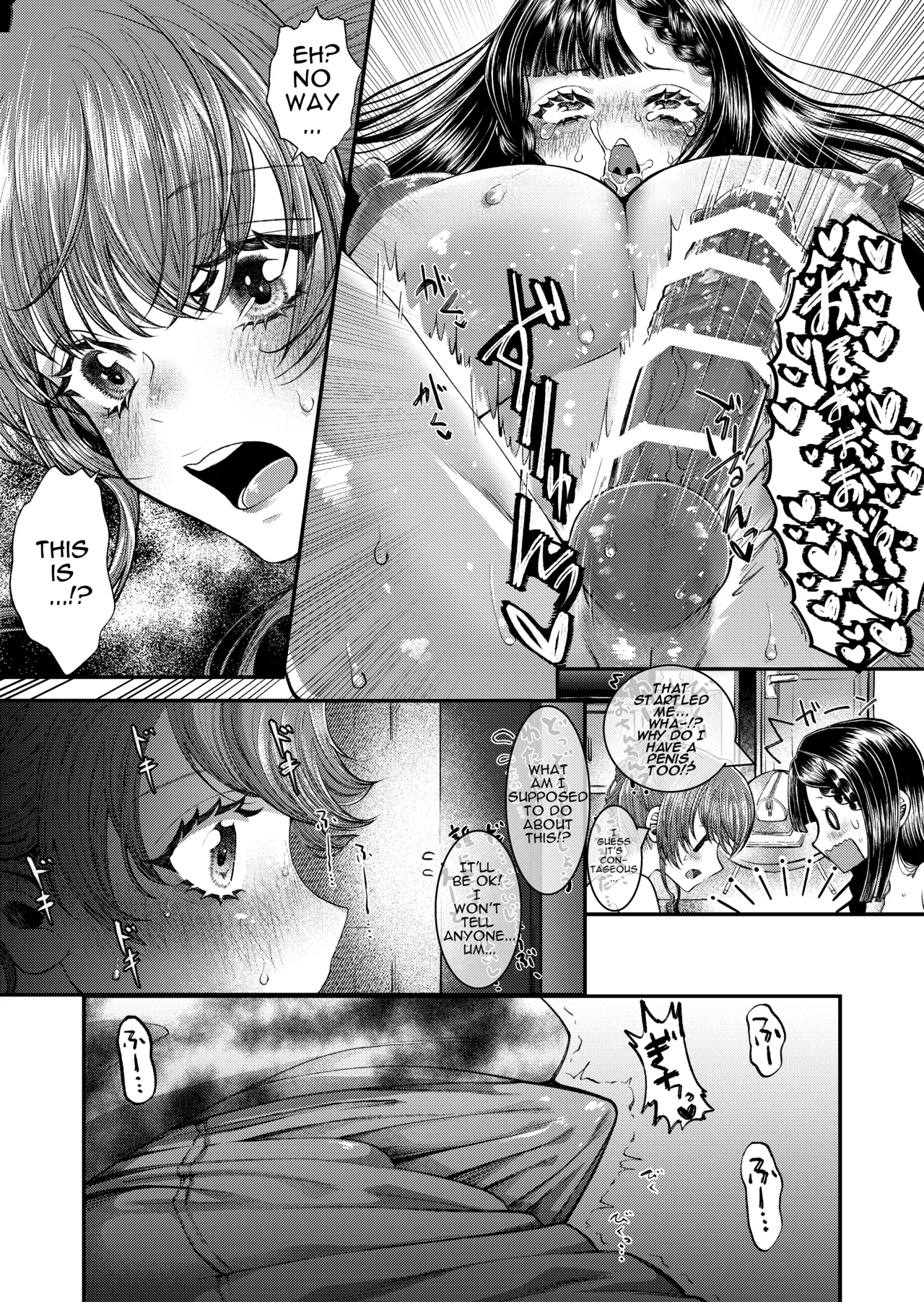 JK Elena and Nanami 1-4 page 15 original parody - big breasts masturbation hentai manga - read online free