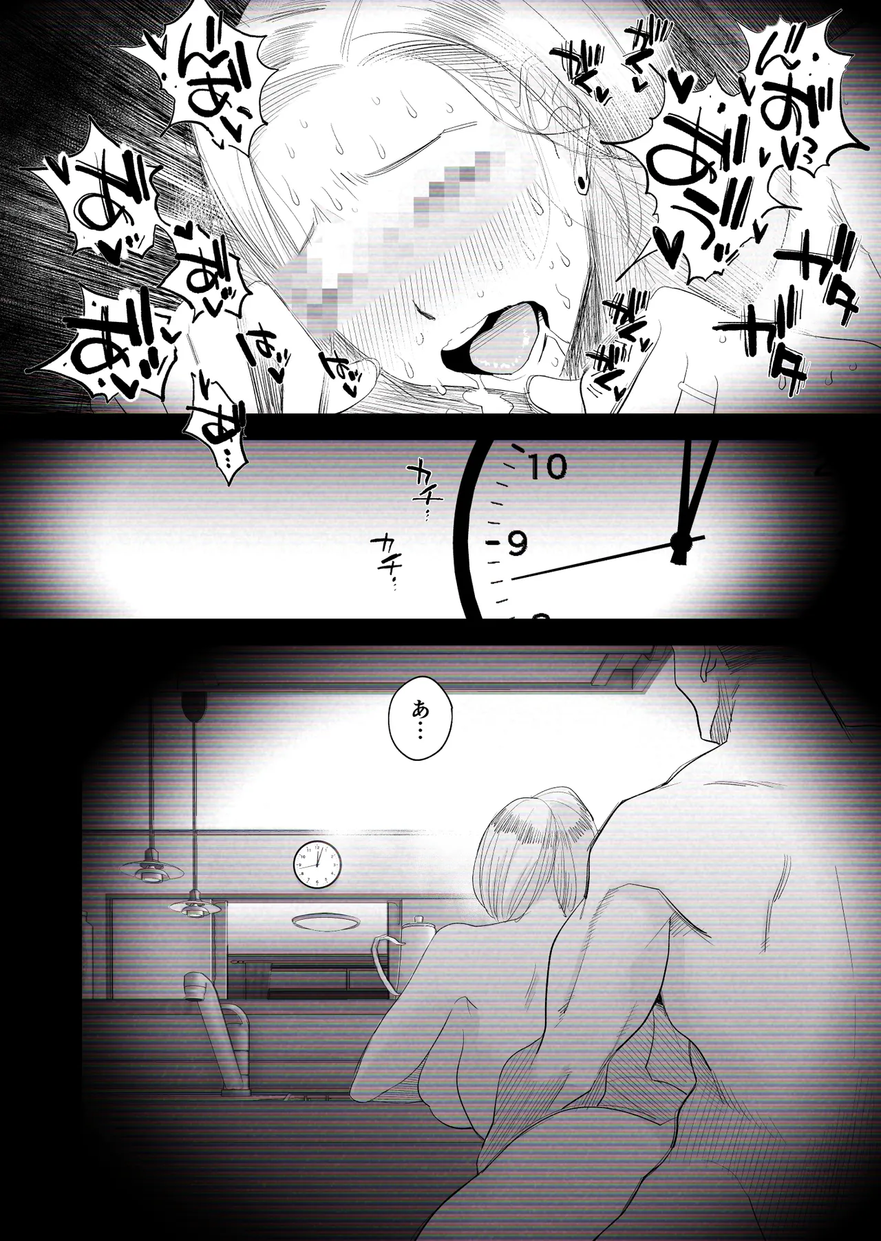 [Haitoku Sensei] “Kojin Satsuei” Uchi no Gyaru Tsuma (30) ga Waga-ya de Tanin to Hitobanju Netorare SEX shita Kakushidori Eizo page 39 original parody - sole female sole male hentai manga - read online free