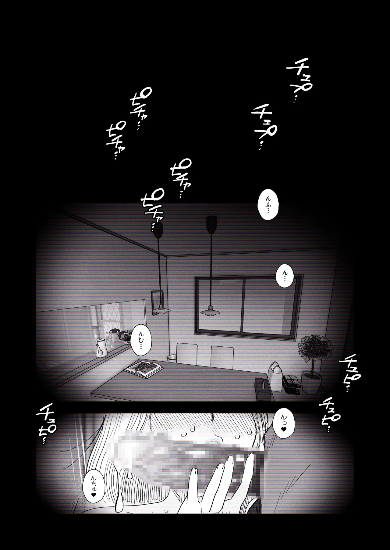 [Haitoku Sensei] “Kojin Satsuei” Uchi no Gyaru Tsuma (30) ga Waga-ya de Tanin to Hitobanju Netorare SEX shita Kakushidori Eizo page 45 original parody - sole female sole male hentai manga - read online free