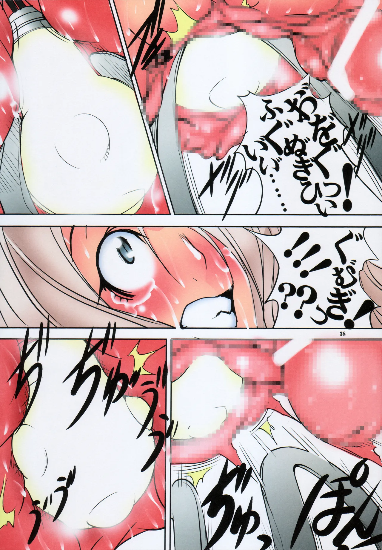 St.Margareta Gakuen Black File 5 | 聖瑪格麗特學園 暗黑档案5 page 38 original parody - big breasts huge breasts hentai manga - read online free