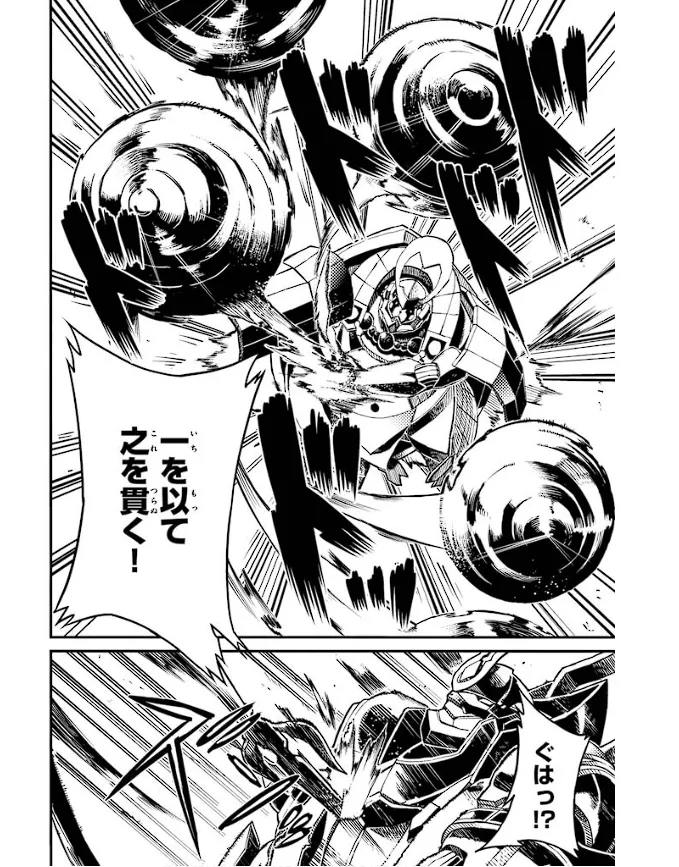 Soukou Akki Muramasa – Eiyuu-hen page 25 full metal daemon muramasa parody - read online free