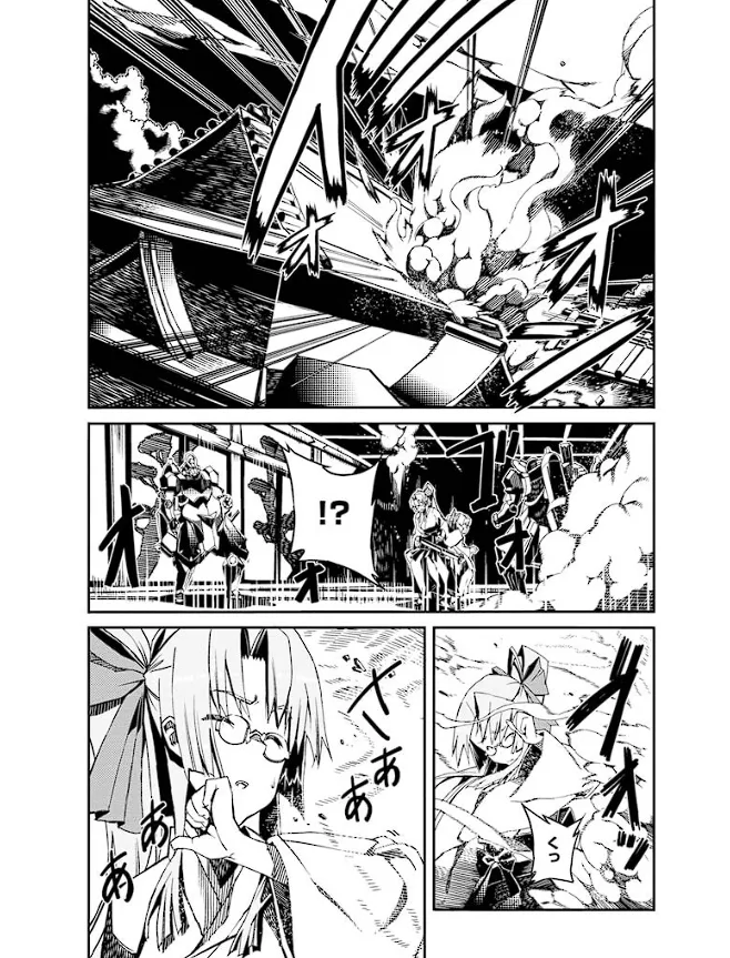 Soukou Akki Muramasa – Eiyuu-hen - Page 54