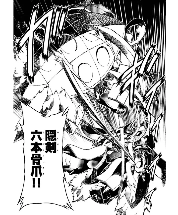 Soukou Akki Muramasa – Eiyuu-hen - Page 63