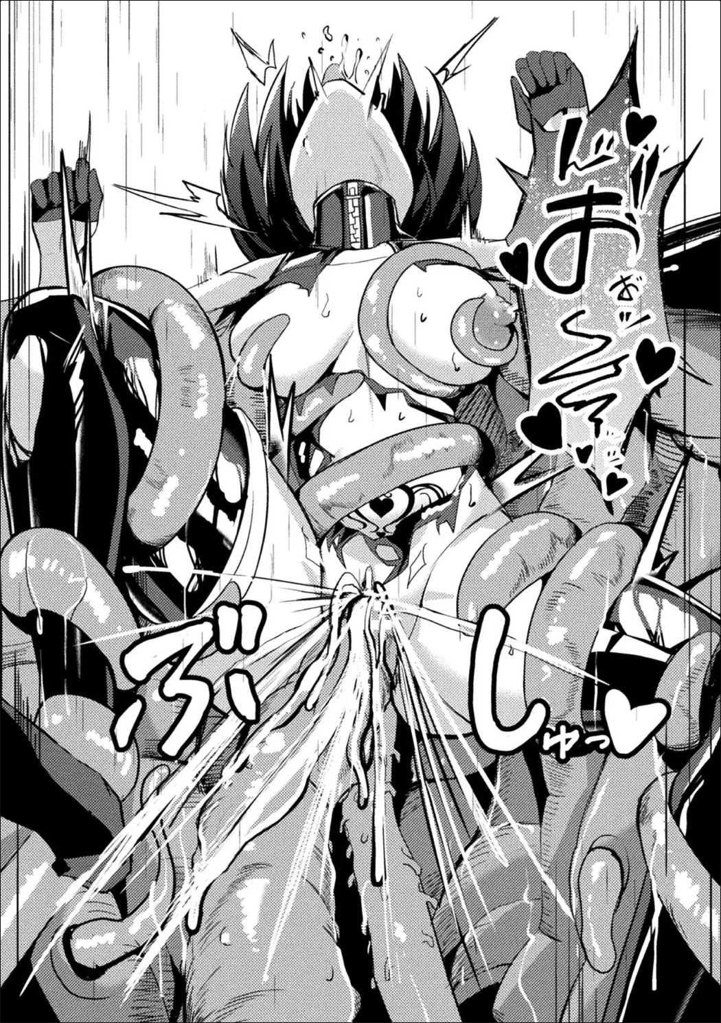 [Anthology] Bessatsu Comic Unreal Kankaku Shadan ~Karada no Kankaku o Shadan Sarete Kizukanu Aida ni Kyousei Zecchou~ Vol.2 [Digital] page 23 - big breasts glasses hentai manga - read online free