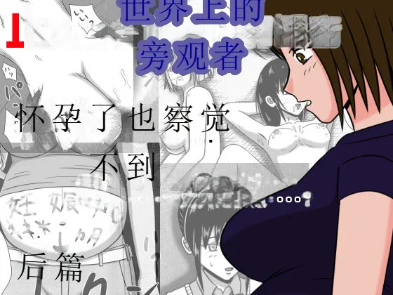 Jikan Teishi Site | 静止世界的旁观者 - Page 14