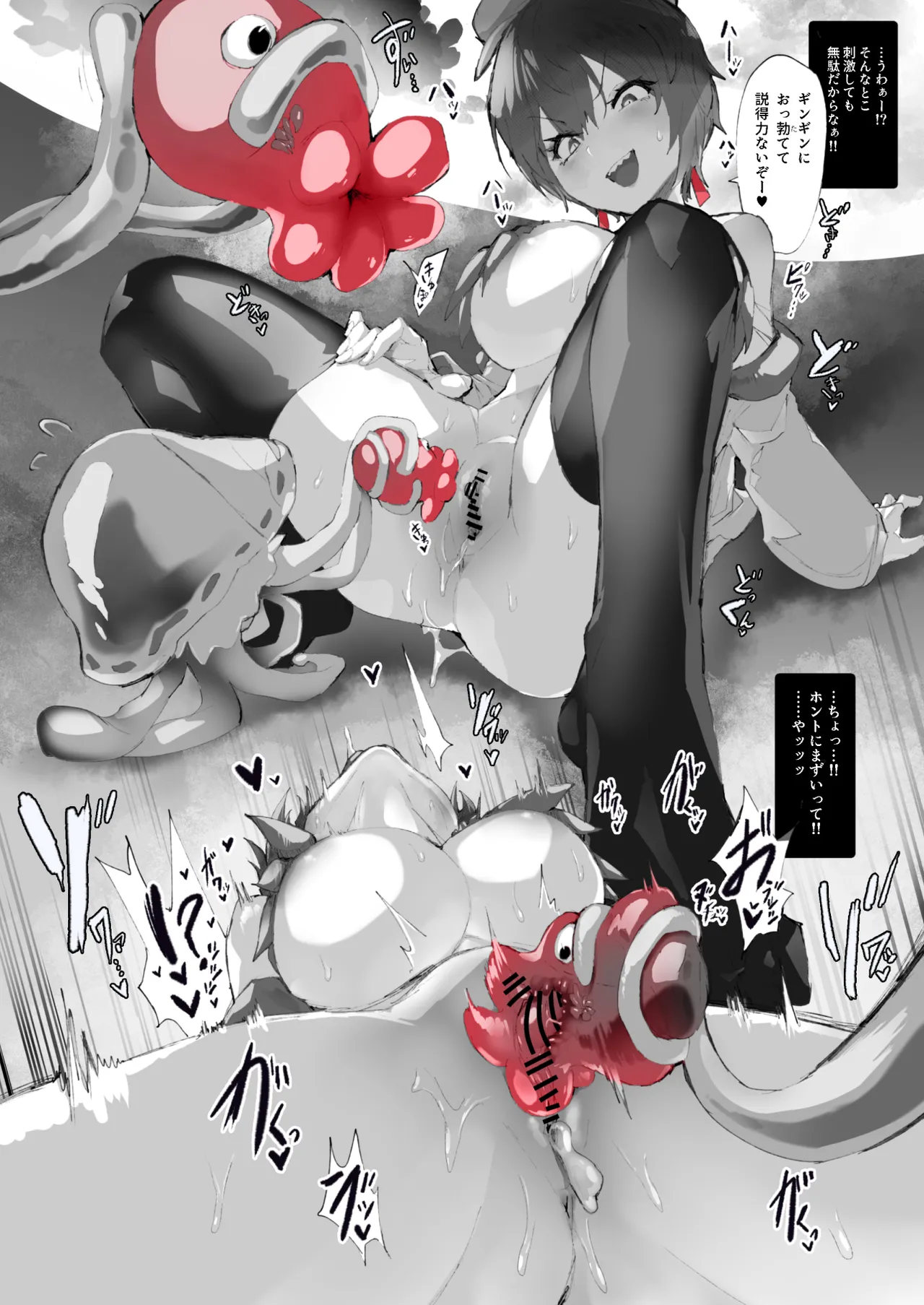 Kan Jusei Aquarium page 20 original parody - body modification mind control hentai manga - read online free