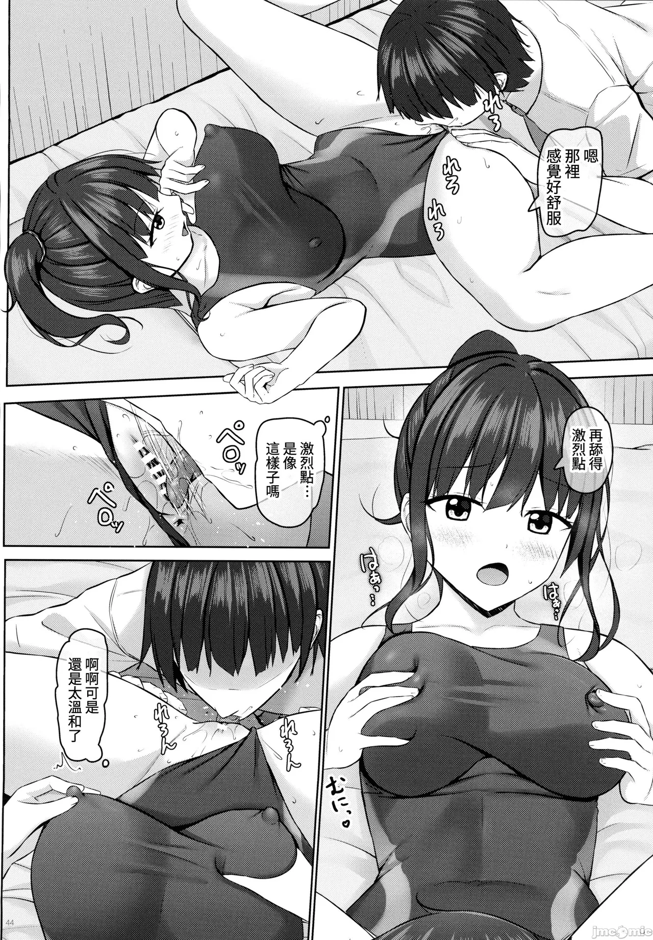 Netorare jk Osananajimi Suieibu 3 page 43 original parody - big breasts netorare hentai manga - read online free