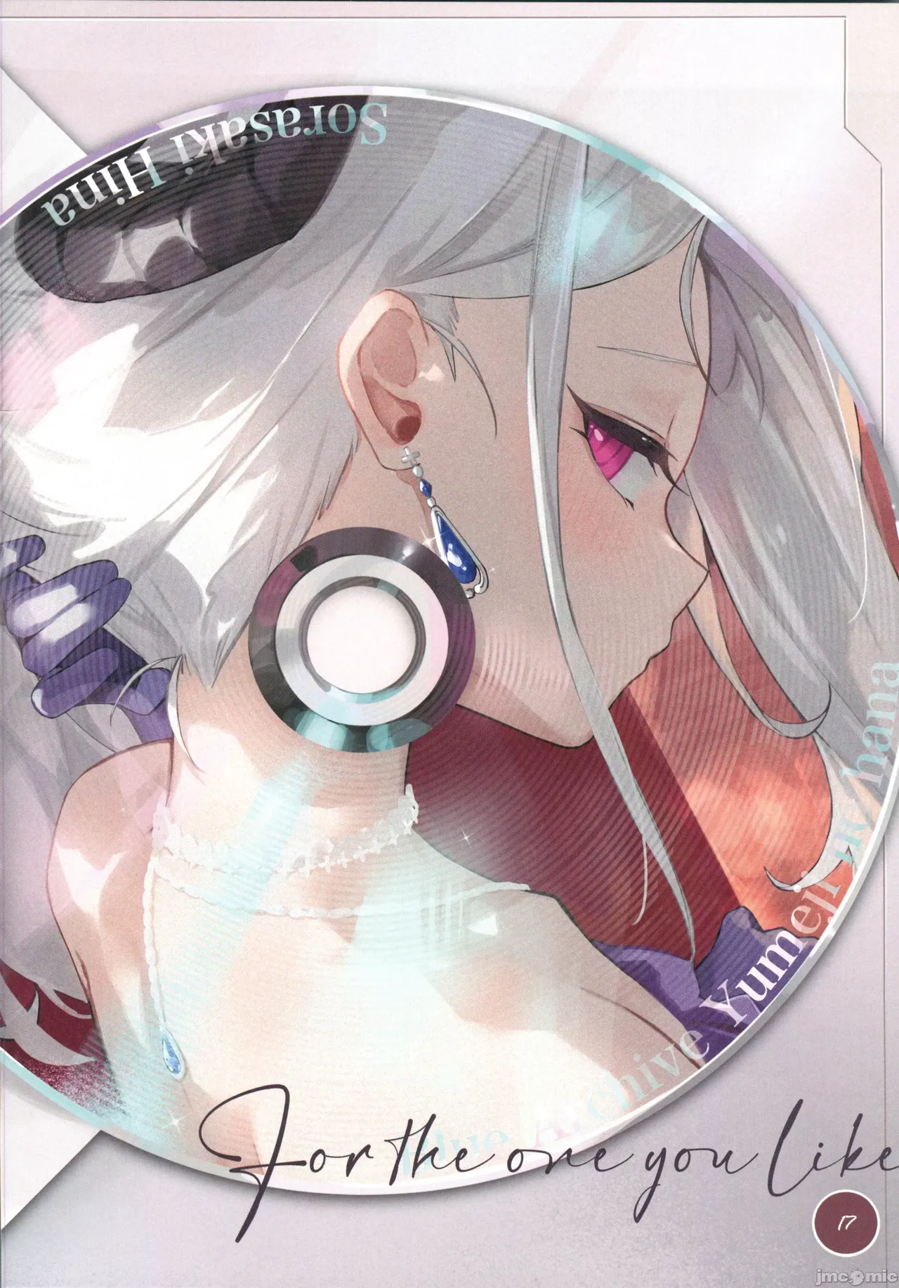 [DEMAHMW]生徒たちと先生の秘密関係(ブルーアーカイブ)（Chinese） page 18 blue archive parody - full color artbook hentai manga - read online free