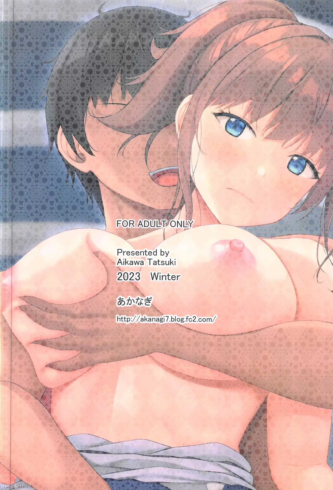 Netorare jk Osananajimi Suieibu 2 page 50 original parody - sole female nakadashi hentai manga - read online free