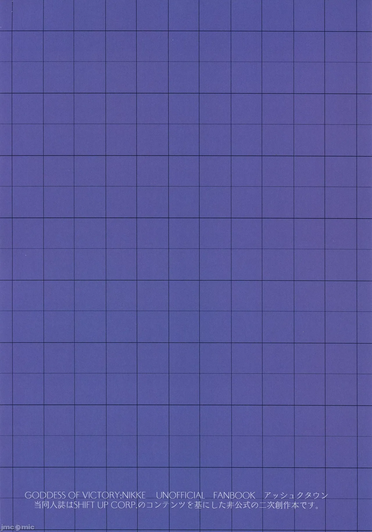 Watashi no Airashii Syuen page 22 featuring syuen goddess of victory nikke parody - rough translation watermarked hentai manga - read online free