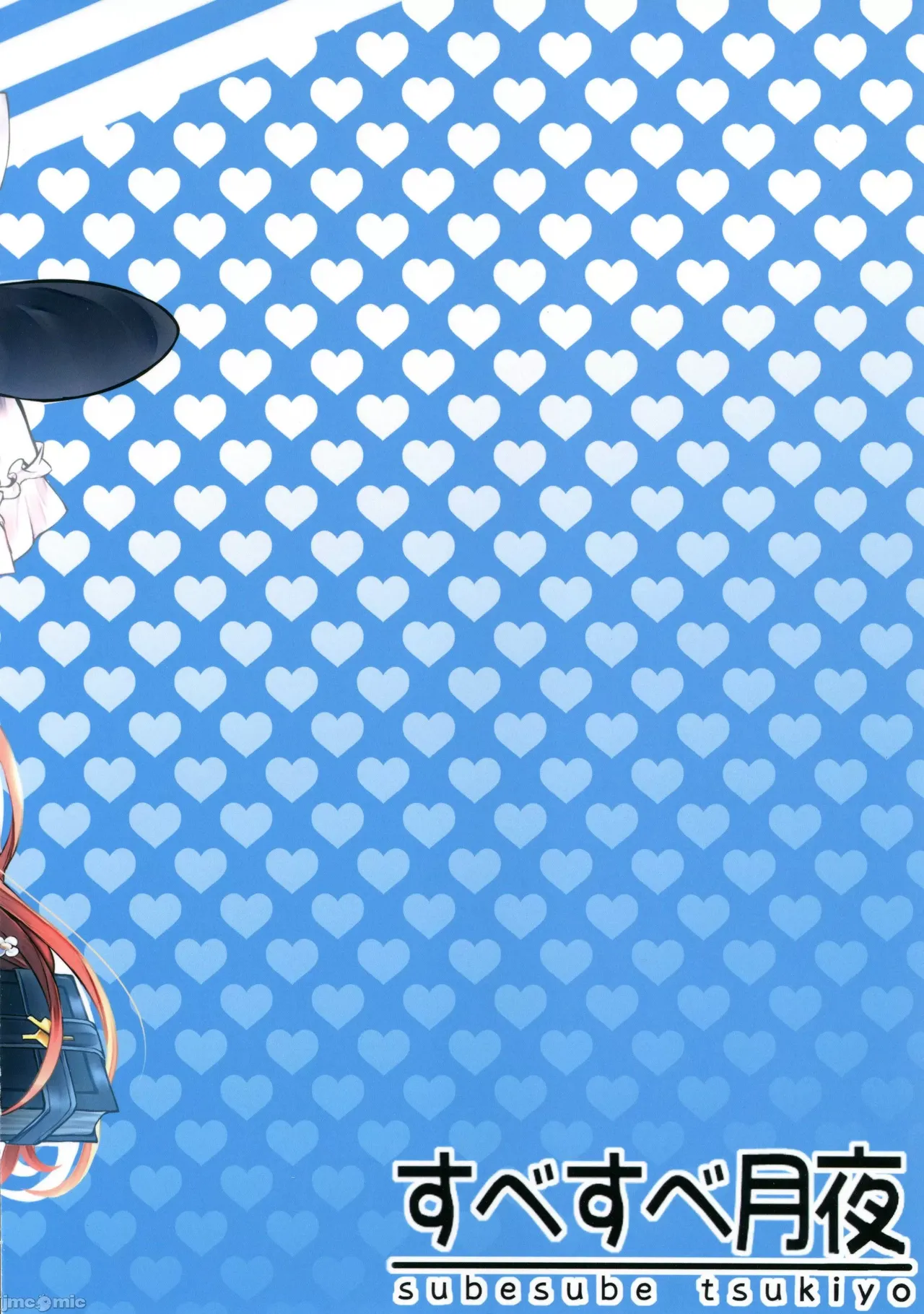 XXX Page Himitsu no Vacances no Shou page 30 featuring raziel granblue fantasy parody - rough translation big breasts hentai manga - read online free