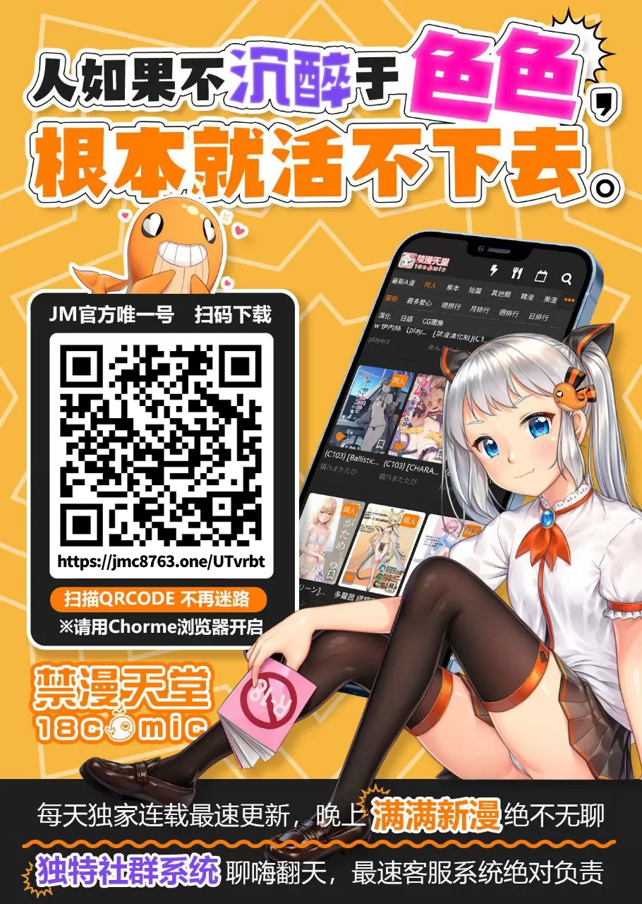 XXX Page Himitsu no Vacances no Shou page 31 featuring raziel granblue fantasy parody - rough translation big breasts hentai manga - read online free