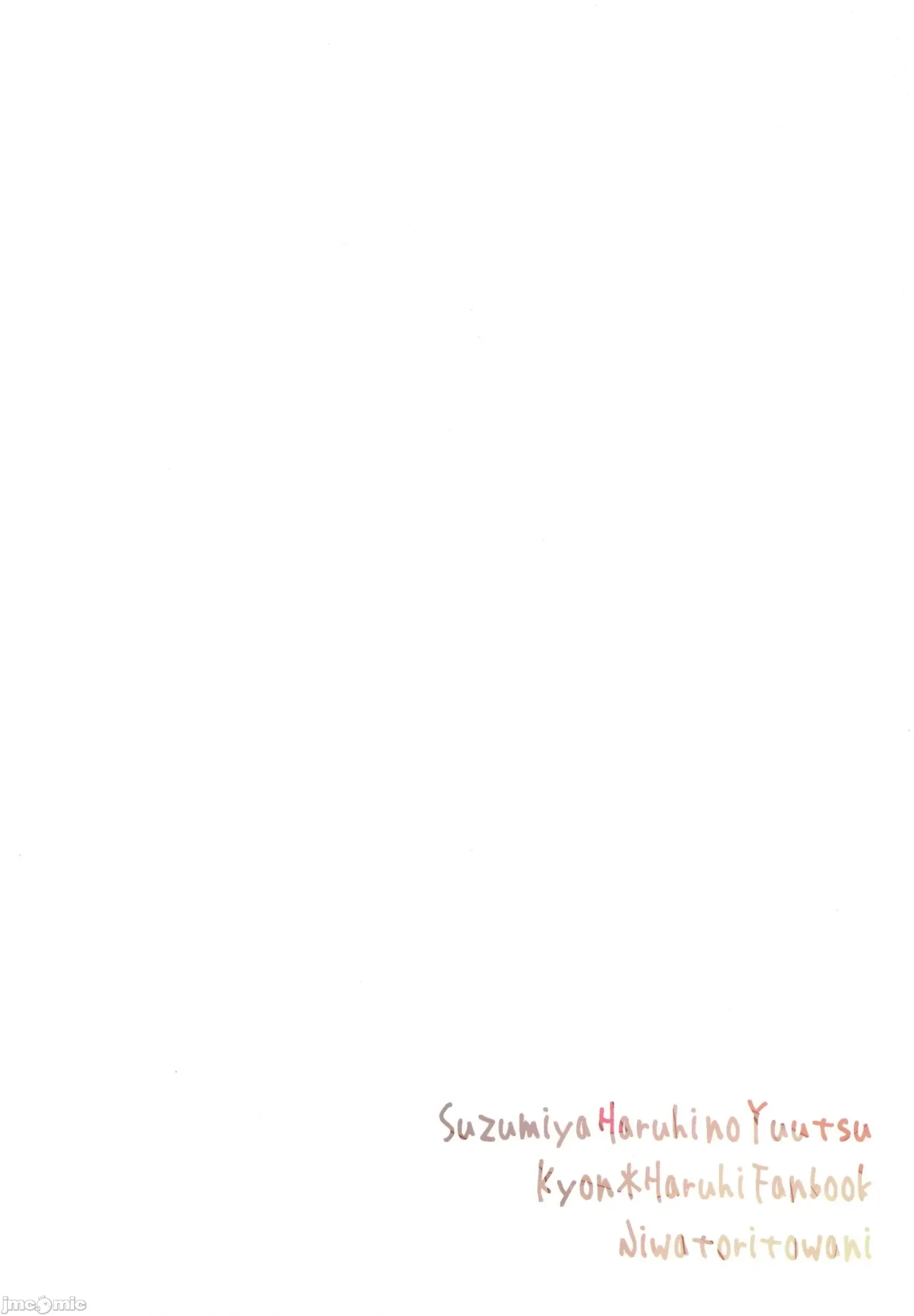 Nando demo Kizamikonde Yaru. | 不斷地讓你銘記於身 page 38 featuring haruhi suzumiya the melancholy of haruhi suzumiya parody - schoolgirl uniform watermarked hentai manga - read online free